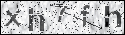 human verification image
