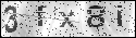 human verification image