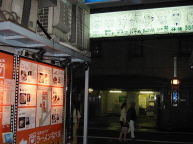 img6280_Zn.jpg