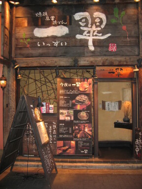 img4330_Zn.jpg